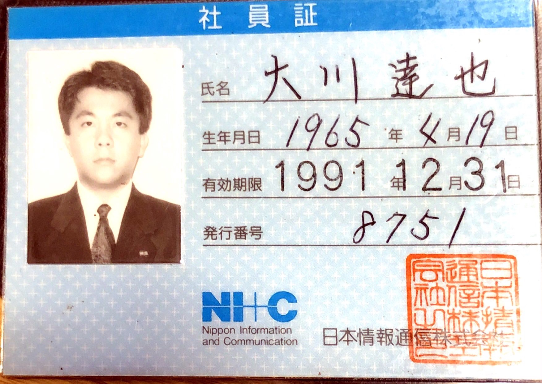 スキャン 2019-05-01 17.23